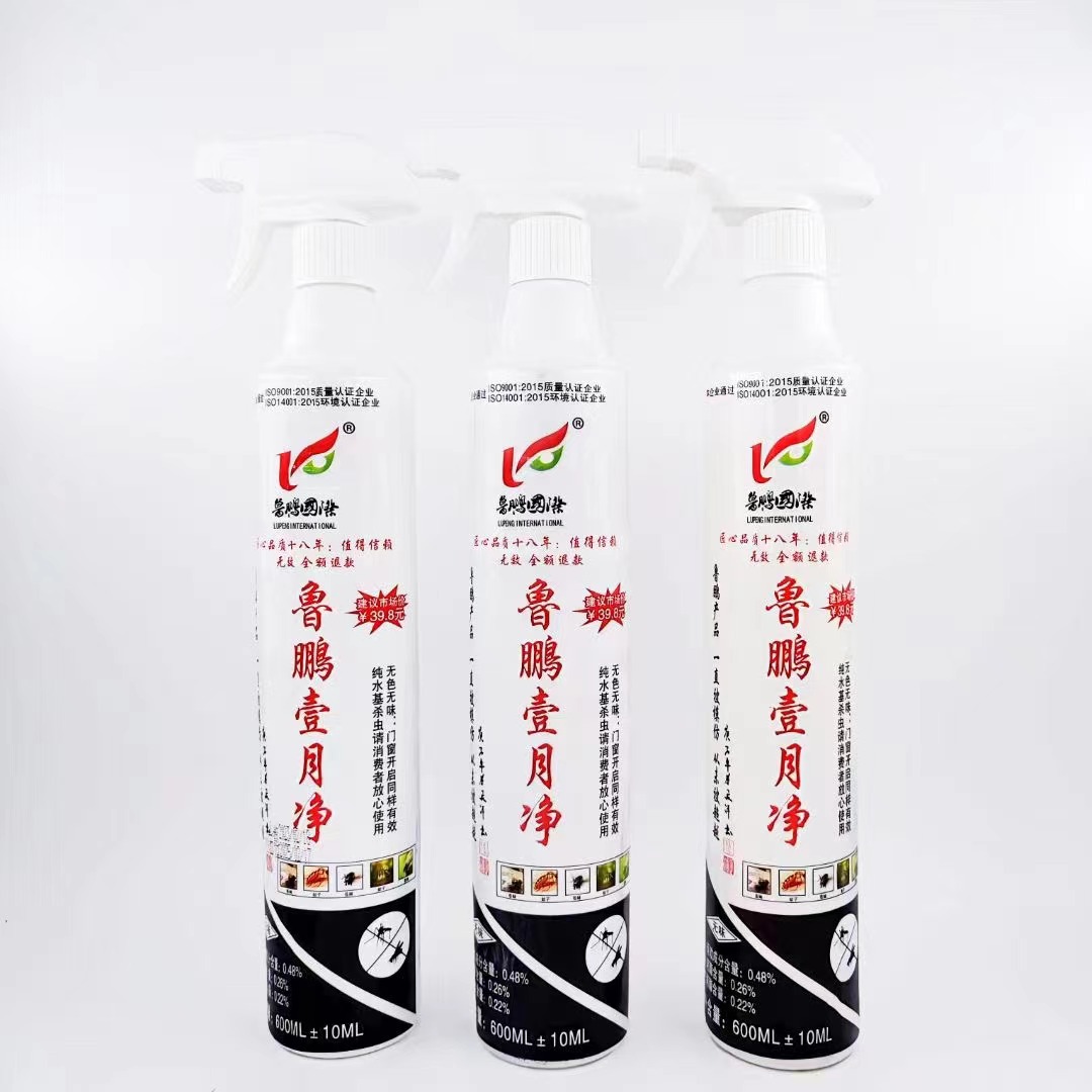 Lupeng January net insecticide spray, water emulsion suspension, insecticide, can be used in both indoor and outdoor breeding farms