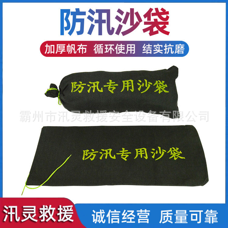 便携抽绳式长条防汛沙袋抗洪应急救援堵水沙包学校门口挡水沙袋