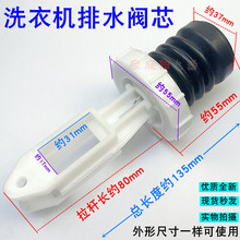 ��������ȫ�Զ�ϴ�»�MB6531MB6545��ˮ��оˮ��ͷˮ���ˮ������