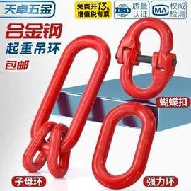 螺钉;螺栓;螺母