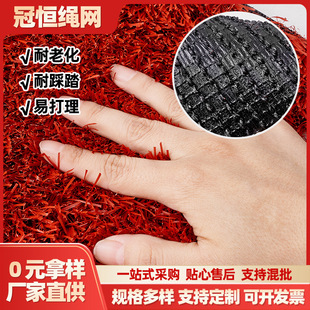 Red Artificial Turf Kindergarten Outdoor High-End Villa Solid Color Runway Artificial Simulated Color Turf Carpet