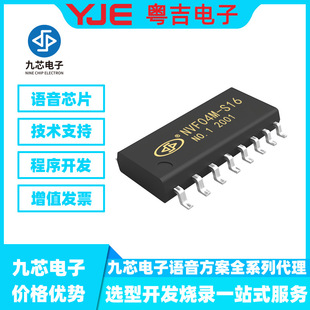 ��о���NV040D�Z��оƬ������оƬ