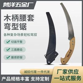 手锯、木工锯;修枝剪;其他园林工具