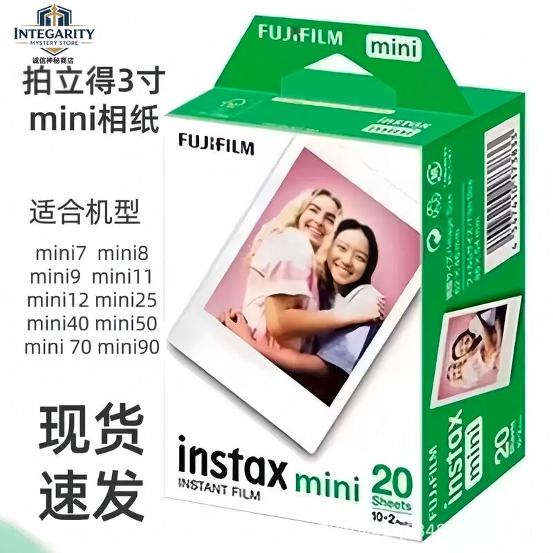 Fuji Universal Photo Paper Min Photo Paper Instax 3inch White Border Dropshipping Available Now