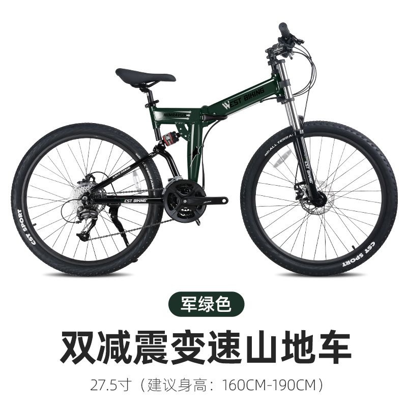 Western rider plegable bicicleta de montaña de velocidad variable de aleación de aluminio todoterreno bicicleta de carreras adulto 27,5 pulgadas de 27 velocidades