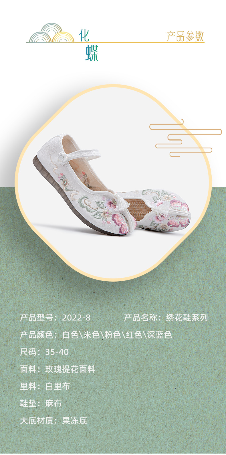 2022-8-詳情頁_04.jpg
