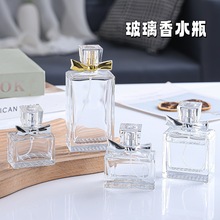 批发高级香水分装瓶子按压式香水瓶空瓶便携化妆瓶玻璃喷雾瓶旅行
