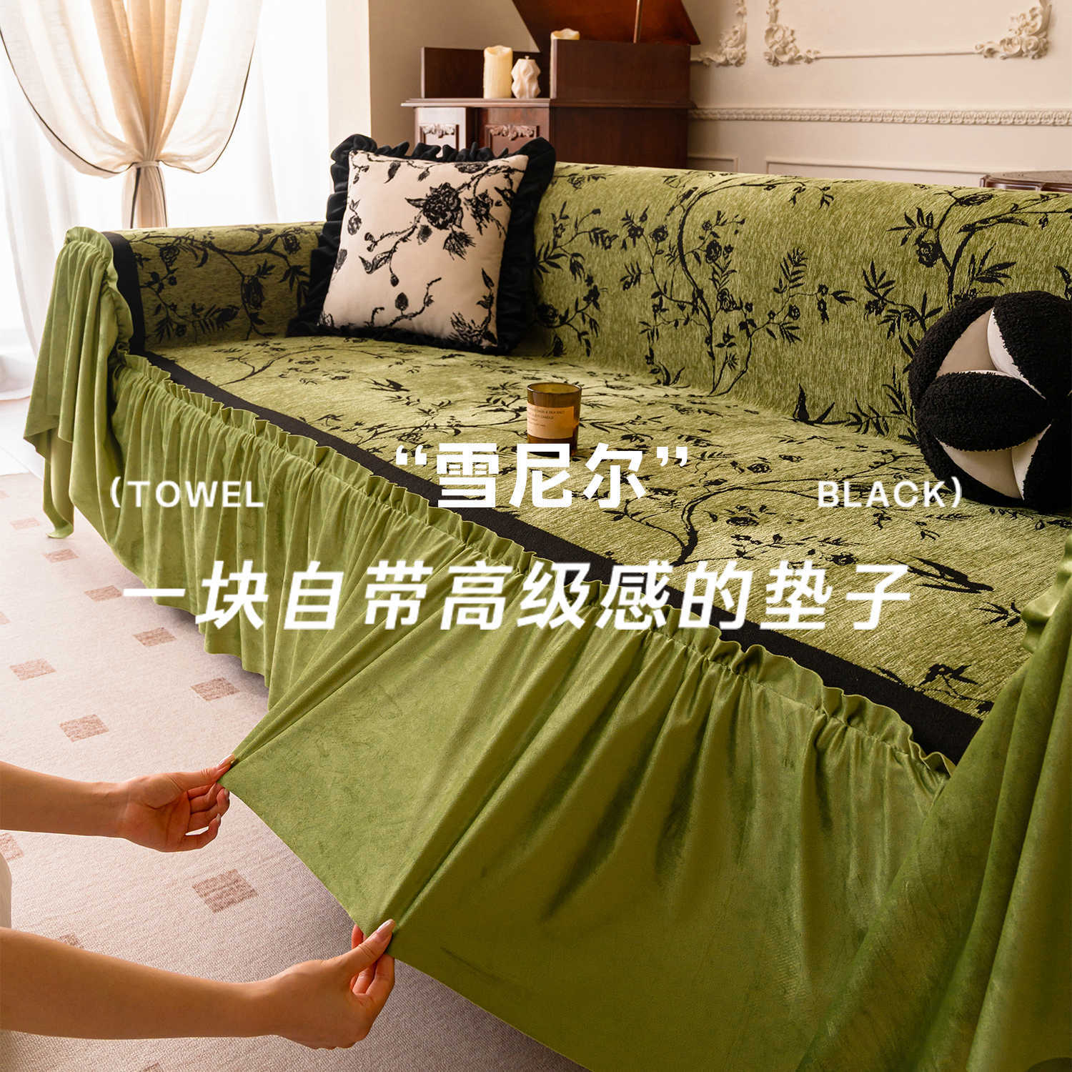 French Retro Sofa Cushion Cover, All-Inclusive Anti-Slip Mid-Century Style Sofa Towel, Full Cover Blanket, Dust-Proof, Universal for All Seasons