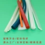 防滑防撞耐高温实心圆条