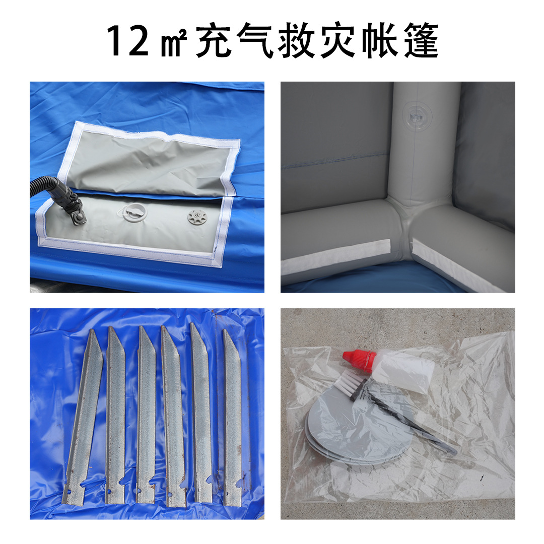 Pengyuan personalizado estándar de emergencia civil alivio de desastres al aire libre anti-terremoto, control de inundaciones, control de inundaciones, carpa inflable de techo temporal