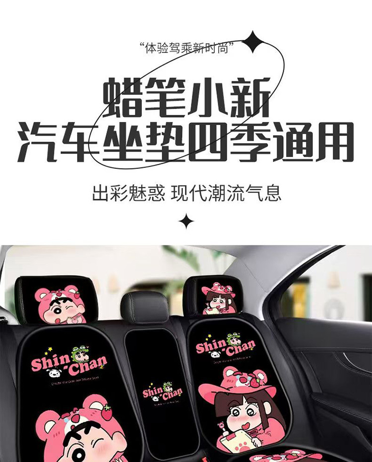 5Qj car seat cushion four seasons universal crayon small new soft fart cushion sedentary breathable dirt-resistant cartoon cute universal