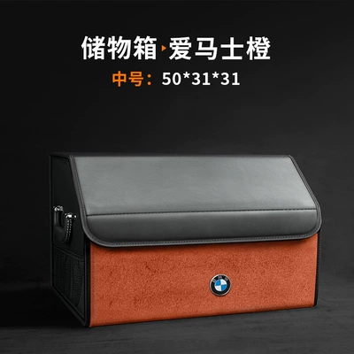 Car storage bag/box, Suitable for Bmw - medium-size-hermes-orange-bmw-logo