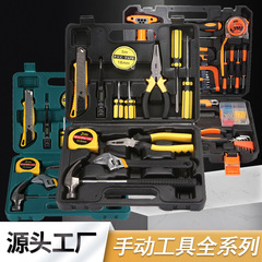 工場現物家庭用組み合わせ工具セット車載金物工具箱セット自動車修理工具代理