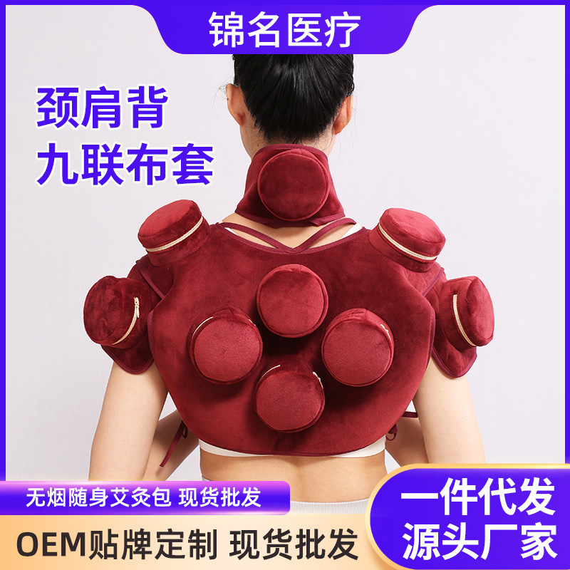 灸の箱は身につけて灸の家庭用の熱い包みの多連の銅の箱の卸売りの灸の布は全身の通用する無煙の灸の服をかぶせます。|undefined