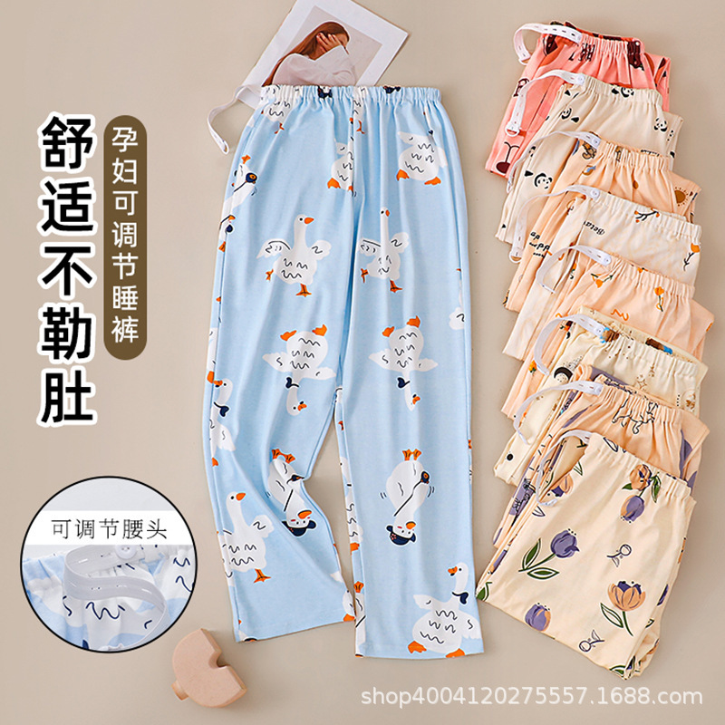 Adjustable Pajama Pants for Pregnant Women Women's Pants Pure Cotton Thin Loose plus size Moon Pants Outer Wear Home Pants Spring and Autumn Summer