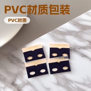�S��ֱ�N��ָ���Ʒ���b����PVC���|�����h�Ʒ���F؛���l