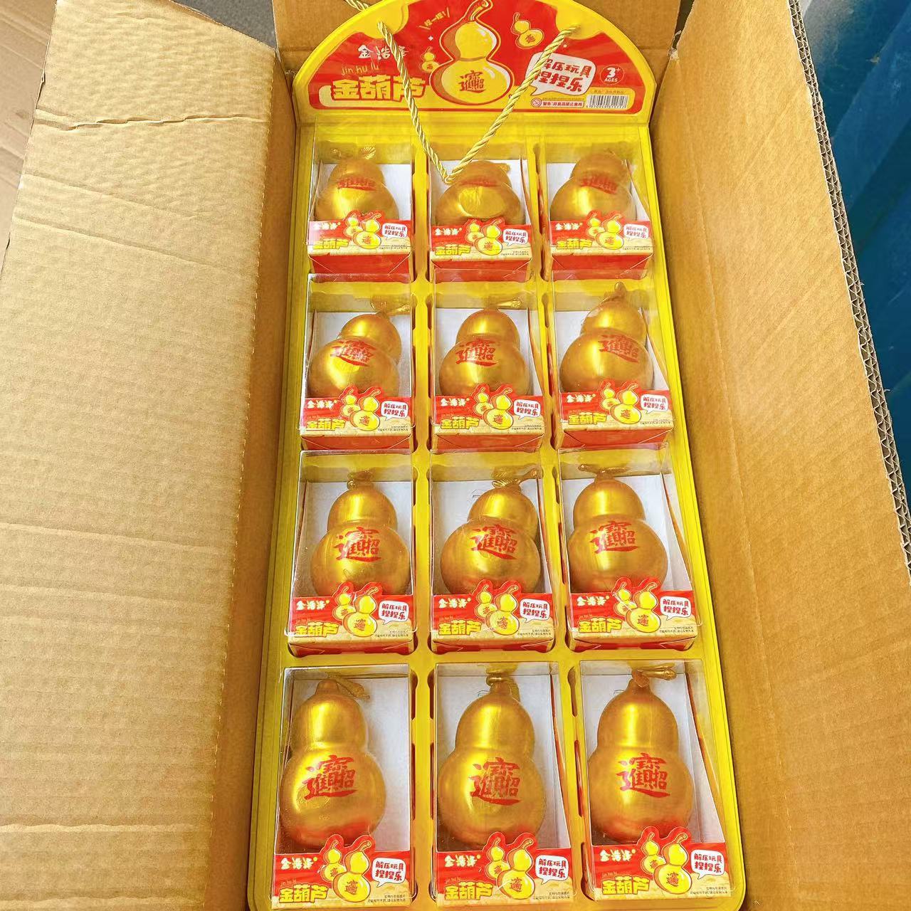 Nuevo juguete de reducción de presión pellizco golden calabaza regalo de Año Nuevo premios de niños simulación de rebote lento supermercado al por mayor