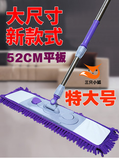 �ش�̖52CMƽ���ϰѼ���ѩ�᠖����ʽ�ɴuľ�ذ�ɲ�ϴһ�σ�m��