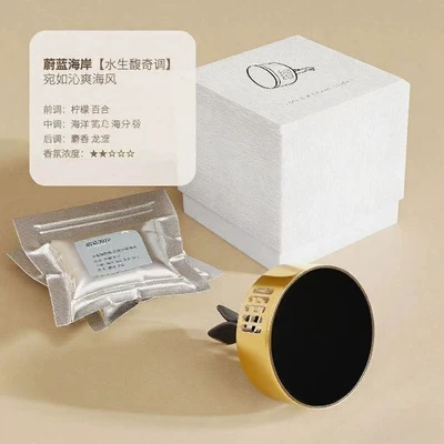 Car Perfume Aromatherapy: high-end car aromatherapy clip long-lasting - cote-dazur-gunmetal-scented-tablet-clip-two-tablets