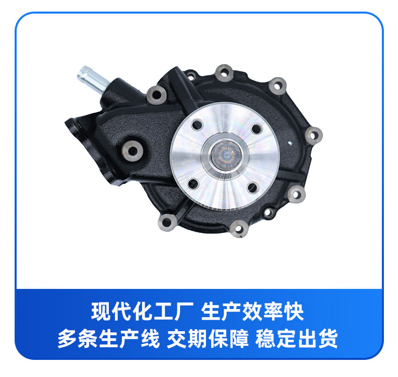 Water Pump Suitable for Hino Truck J08C-Bus Small Pipe J08E Euro 5 16100-E0521