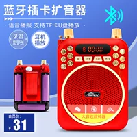Xianke K16 Bluetooth трехаккумуляторный громкоговоритель усилитель руководство обучающая карта мощный громкоговоритель