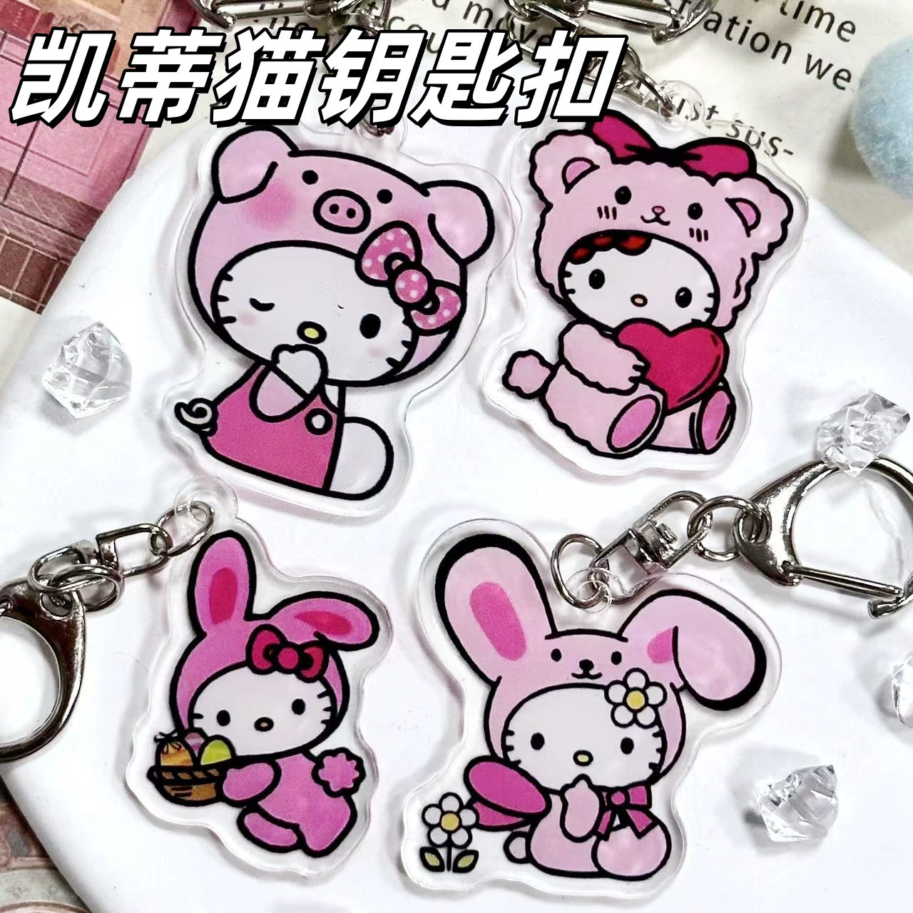 Hello Kitty, японский мультяшный брелок, аксессуар для любимых, подвеска, простой и элегантный дизайн