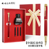 High-end metal pen, gift box, set, Birthday gift