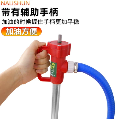 Linked-Type Oil Extraction Pump, Electric Drill, Repair kit