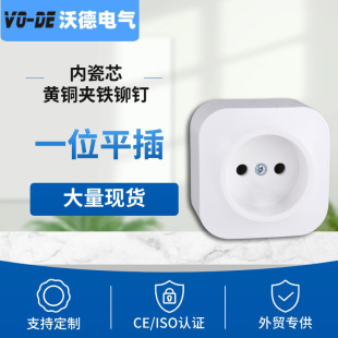 Cross-Border European Standard German-Style Square One-Position Flat Plug Two-Eye European Standard Wall-Mounted Socket French Standard Power Panel Socket