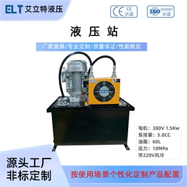 液压阀;工程机械配件;成套液压系统