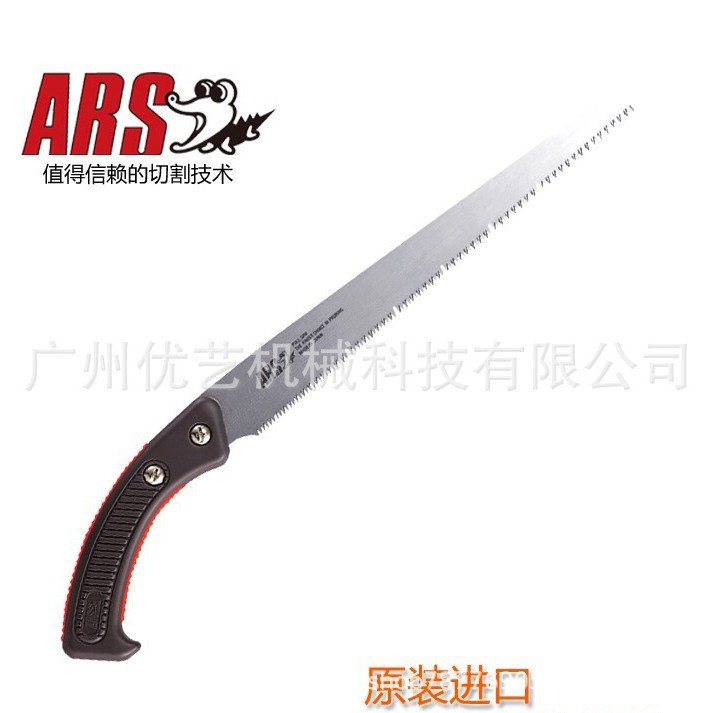 日本进口爱丽斯ARS 修枝锯 KL-30A手锯 果园园林工具手锯 修枝锯
