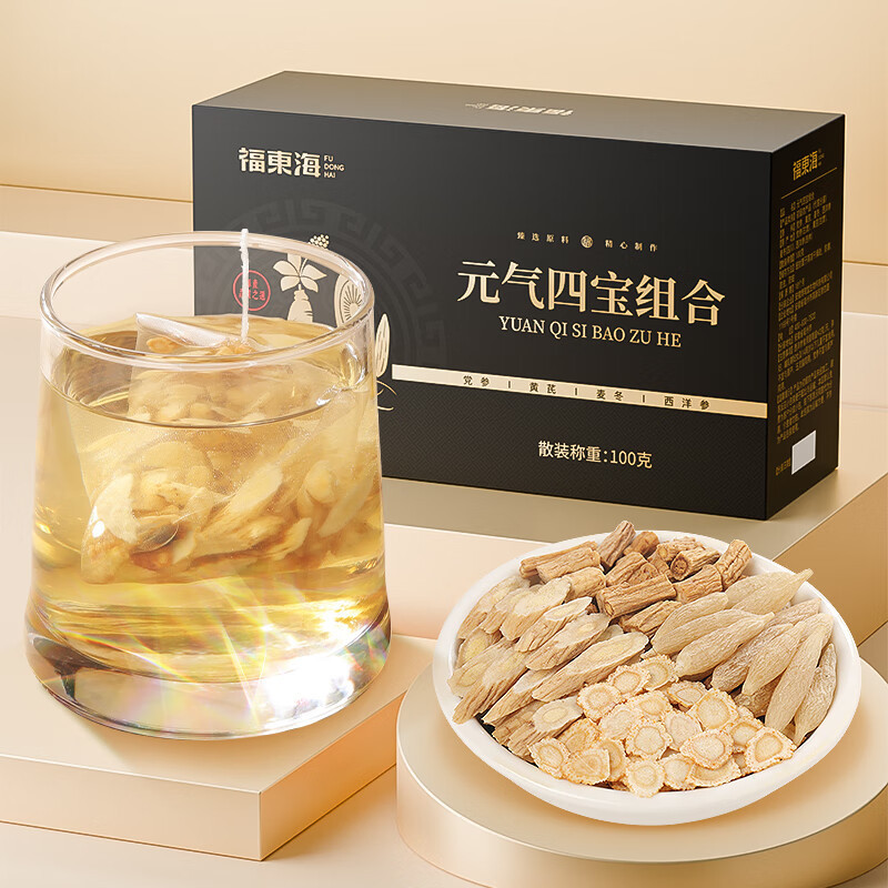 Fudonghai Vitality Four Treasures Combination 100g Codonopsis Ginseng Astragalus Ophiopogon Japonicus American Ginseng Soaked in Water Healthy Tea Wholesale Delivery