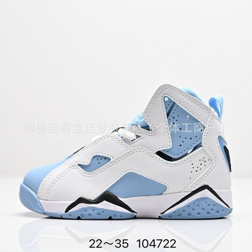 YY336 niños Joe 7 zapatillas deportivas aj7 zapatos de baloncesto para niños y niñas zapatos casuales para padres e hijos al aire libre kids