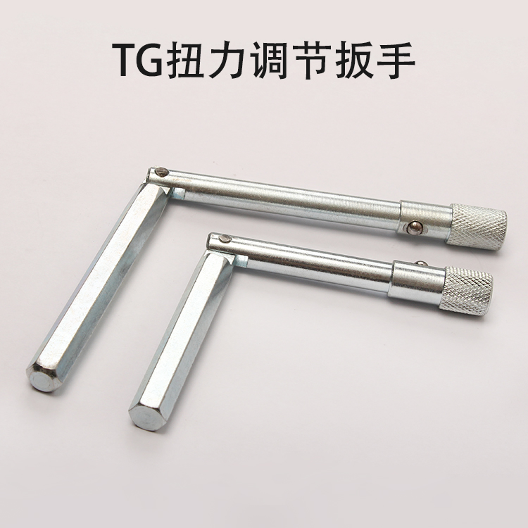 TG llave de torsión varilla de ajuste de par hexagonal llave de ajuste de par rocker llave de momento llave hexagonal