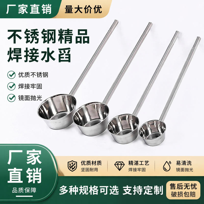 Stainless Steel Water Spoon Extra Thick Extra Long Water Ladle Welding Water Spoon Household Commercial Long-handle Spoon Porridge Spoon Rice Spoon Thickened Soup Spoon Stainless Steel Water Spoon Extra Thick Extra Long Water Ladle Welding Water Spoon Household Commercial Long-handle Spoon Porridge Spoon Rice Spoon Thickened Soup Spoon
