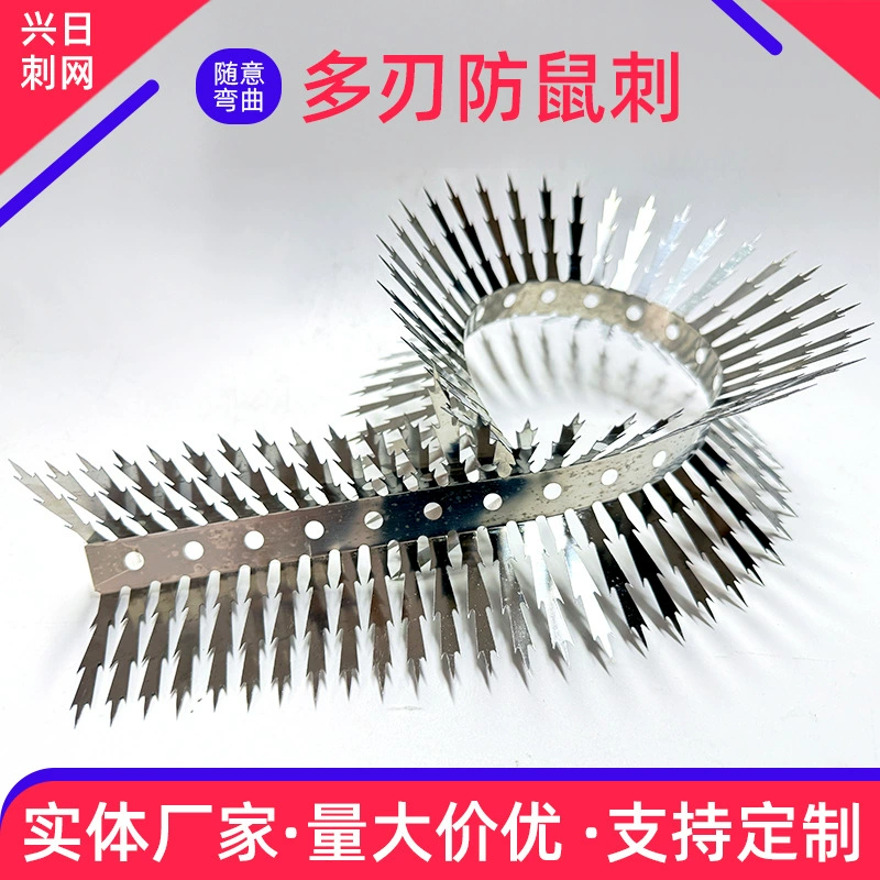 Противомышьи шипы из нержавеющей стали, улучшенные многогранные шипы, противолазные водопроводные трубы, газовые трубы кондиционера, забор, противолазные шипы