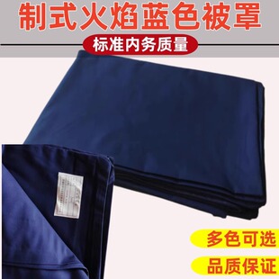 Free Shipping Fire Flame Blue Pure Cotton Quilt Cover, Military Green Quilt Cover for Student Military Training