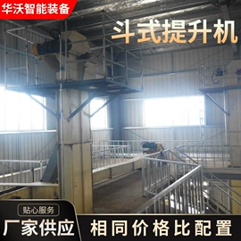 磁选设备;输送机;永磁材料