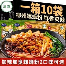 ��·�����������Lζԭζ�����ݽz�ۼ�������������ʳ�׷۴��b�׾�