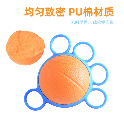 Rehabilitation grip strength training sponge ball five-finger ball elderly grip strength training is not easy to fall control finger grip ball finger strength device