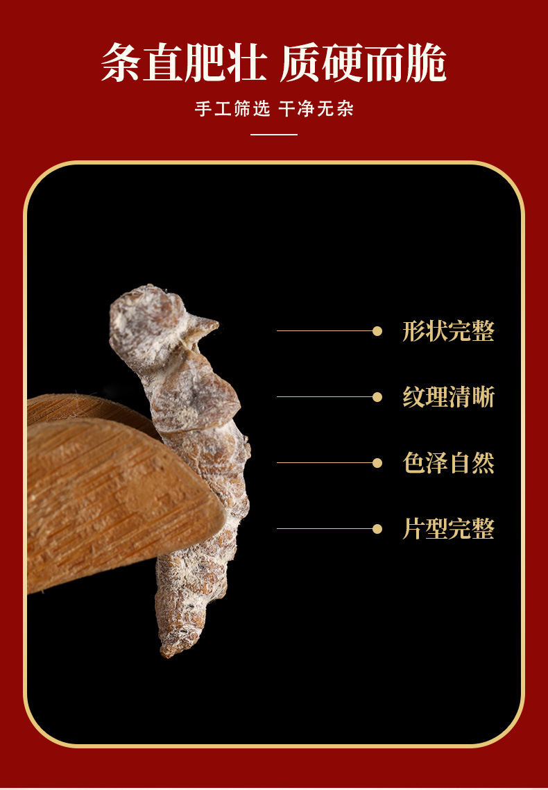 White Silkworm Jiang Can 500g Dried Bombyx Batryticatus Traditional Chinese Herb for Decoction overview