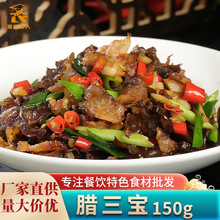 �D����150g�D�i���i���i���ϾƵ������ɫ���Ʒ���Dζ˽����