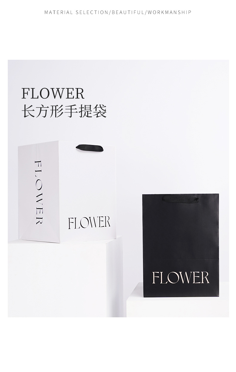 FLOWER长方手提袋详情页_07.jpg
