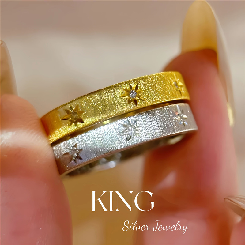 拉丝星戒 | S925银镀金星芒简约通勤覆古时尚轻奢气质纯银戒指