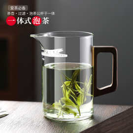 爆款玻璃泡茶壶泡茶器 月牙杯过滤茶杯绿茶分茶器 耐热茶壶公道杯