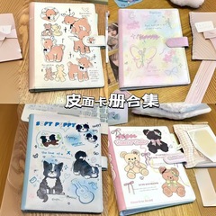 オリジナル供給大合集磁気吸引カバーPU皮質A5カードブックかわいい高颜値アルバム小カード収納アルバム