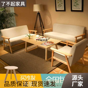 Office Office Sofa Coffee Table Combination Set Simple Modern Fabric Leisure Negotiation Reception Reception