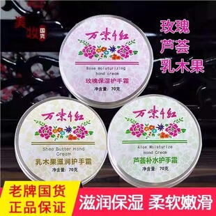 ��؛�f��ǧ�t�o��˪õ���J�C��ľ���I�B���w�����̝���Ʒ40g���l