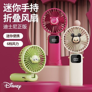 Handheld Fan USB Rechargeable Fan Silent Portable Student Cute Desktop Handheld Refrigeration Small Fan