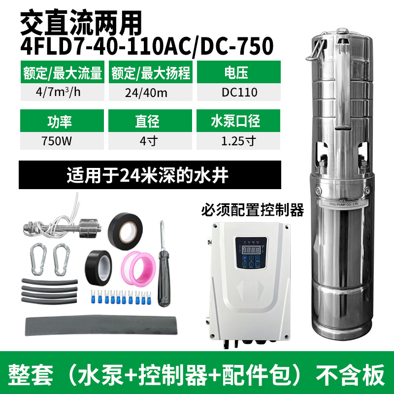 4FLD7 - 40 - 110AC / DC - 750